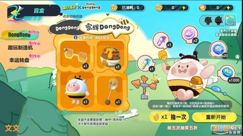 蛋仔最新双人动作爆料大全,畅享激情四溢的冒险之旅