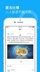 爆料八卦快讯最新网站,八卦快讯网站独家爆料大揭秘！